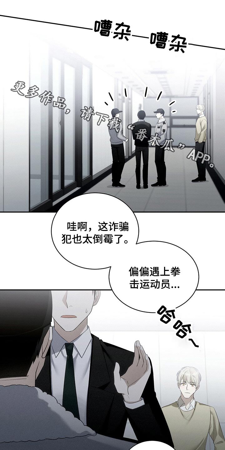 第37章：运动员0