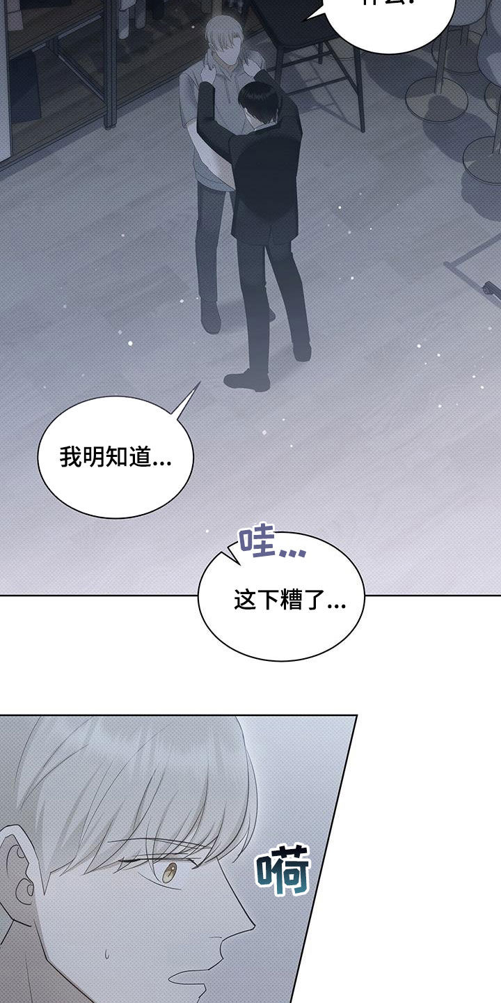第58章：一次就够了5