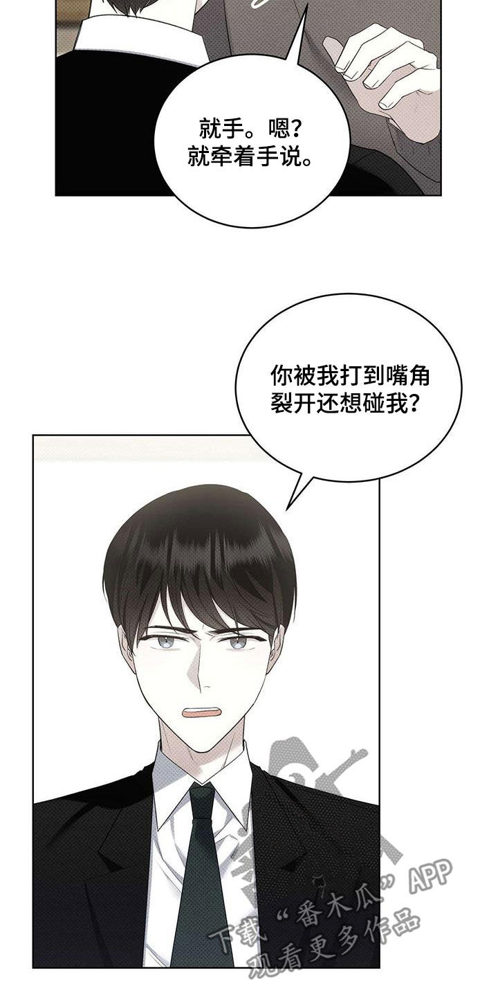 第64章：表白4