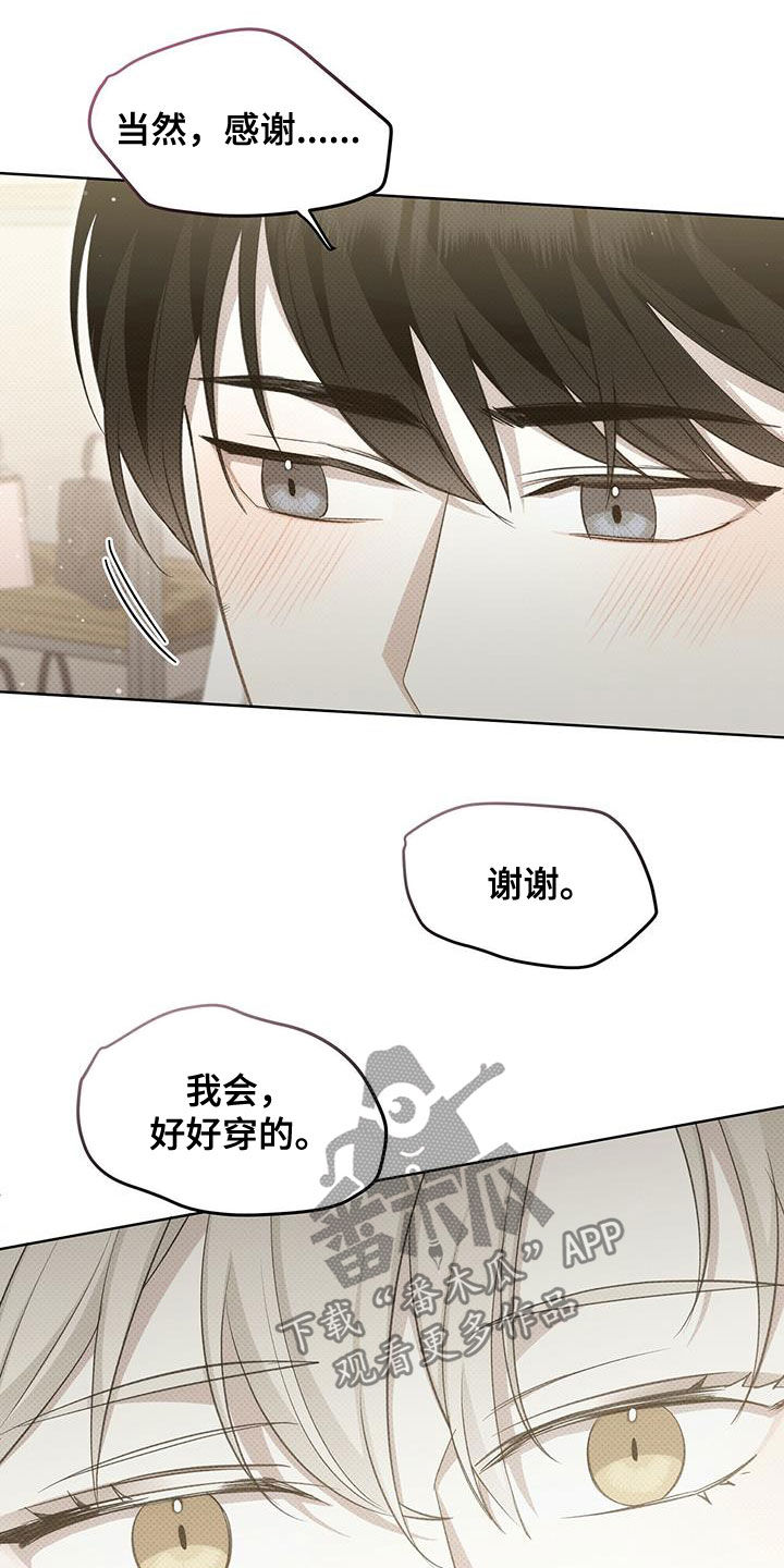 第44章：谢谢你20