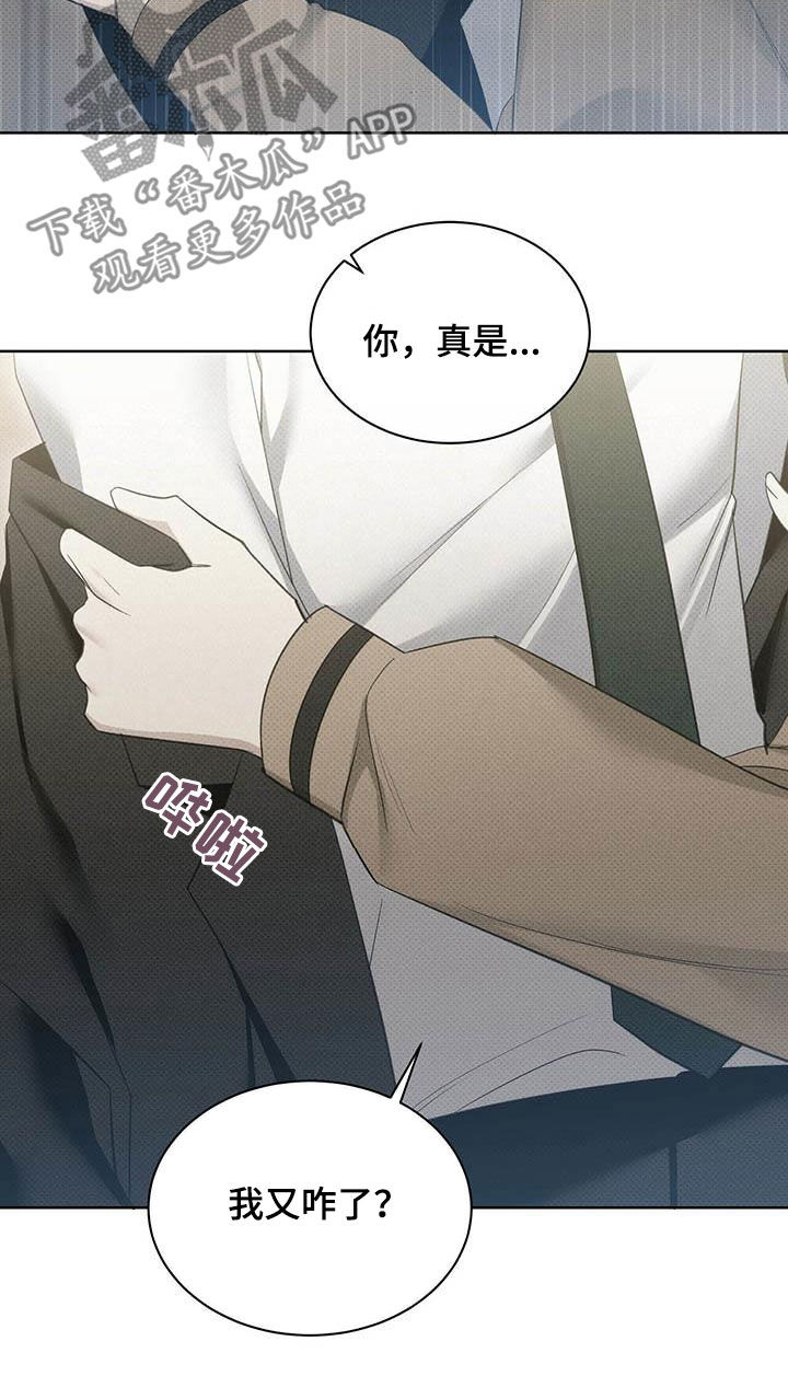 第48章：神经病10