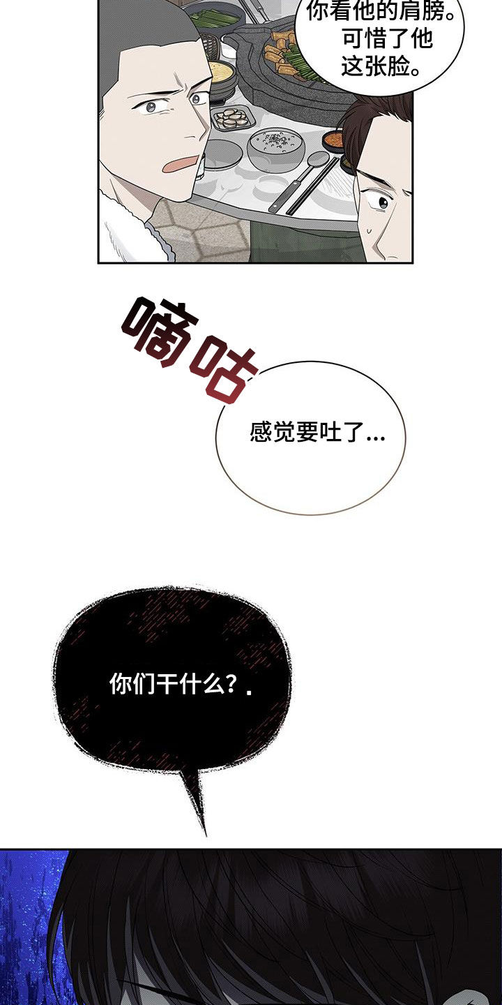 第74章：花样百出9