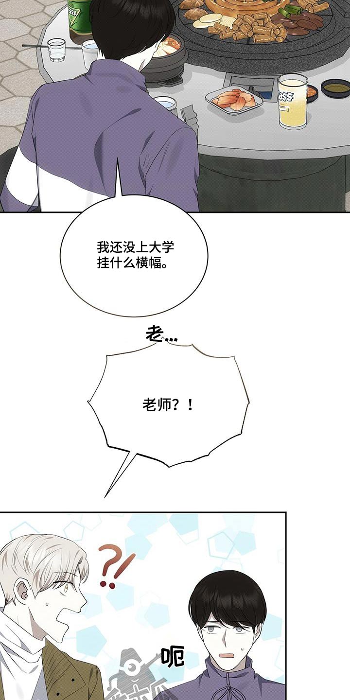 第75章：是谁23