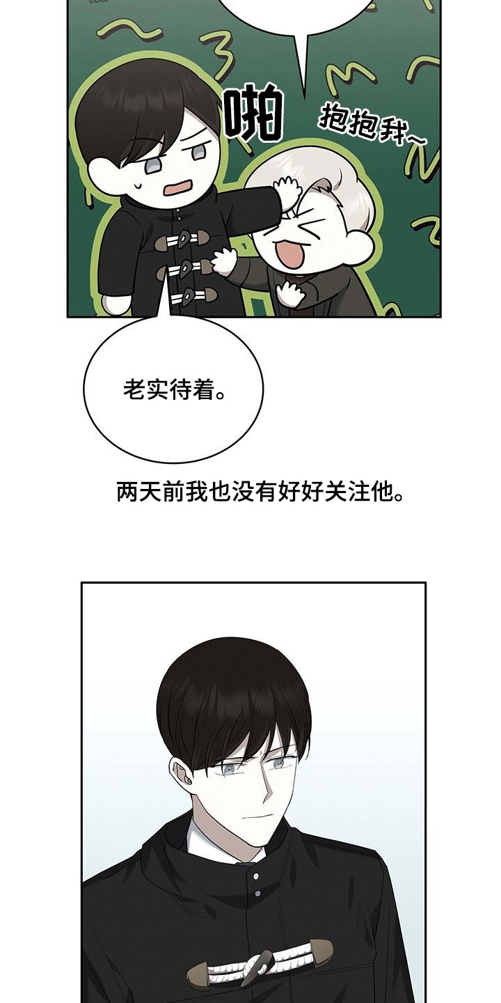 第71章：调查4