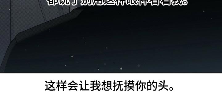 第42章：这样不好22