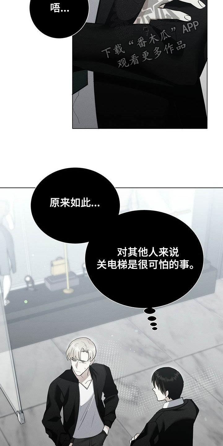 第16章：补品14
