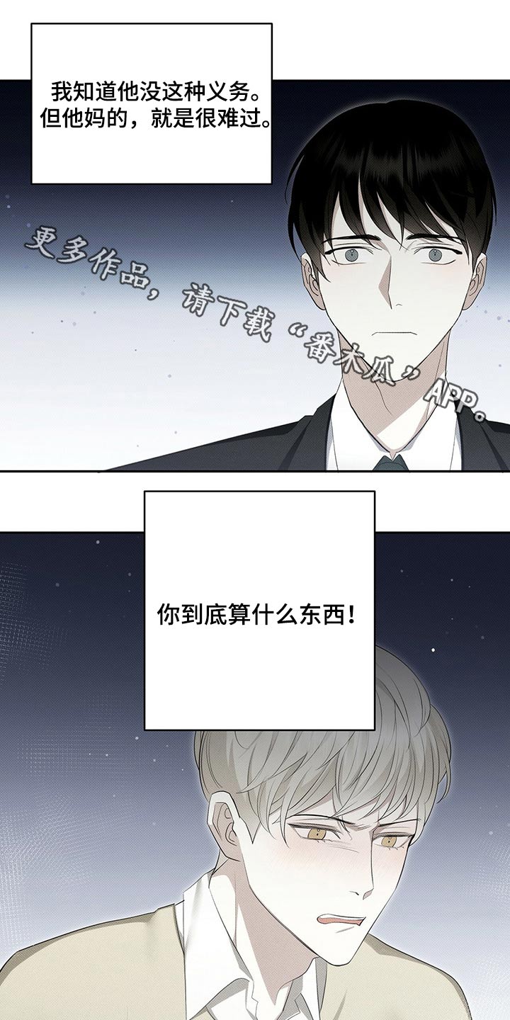 第34章：失落0