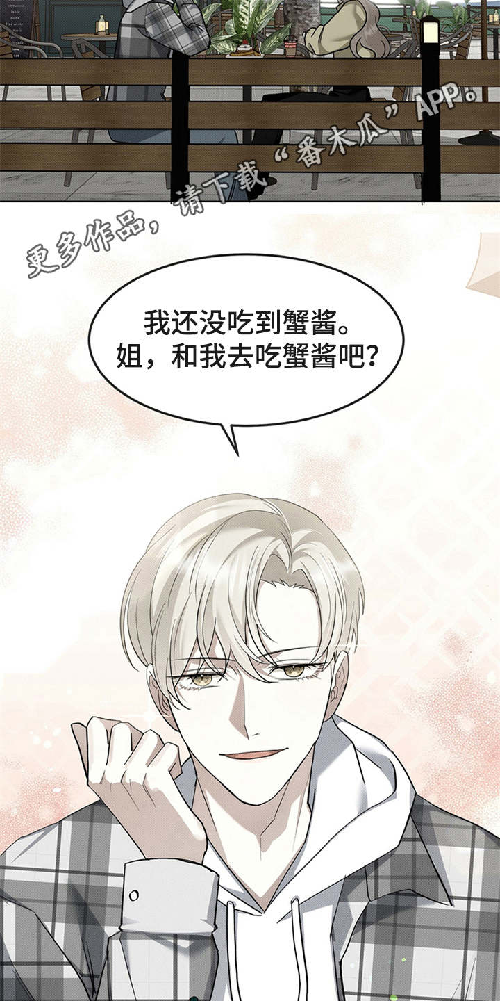 第9章：诉苦9