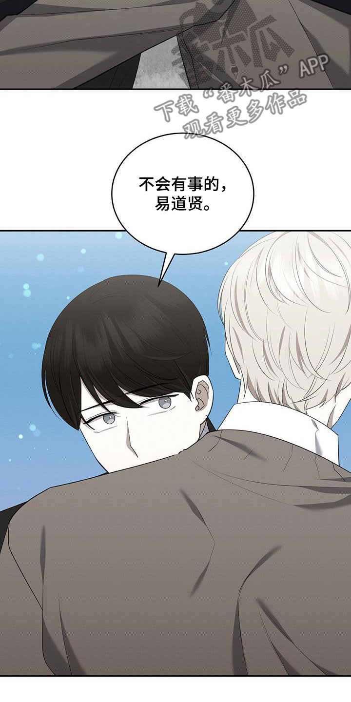 第67章：幽闭恐惧症17