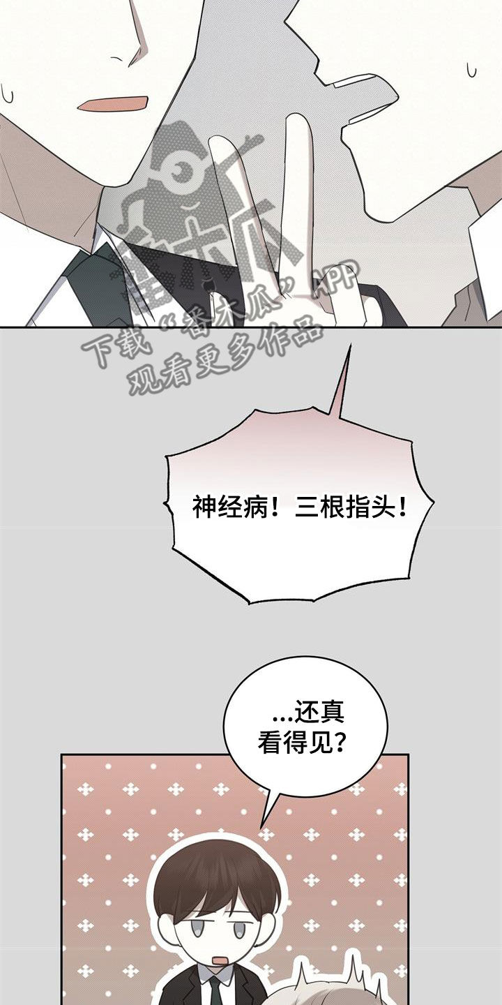 第65章：矜持6