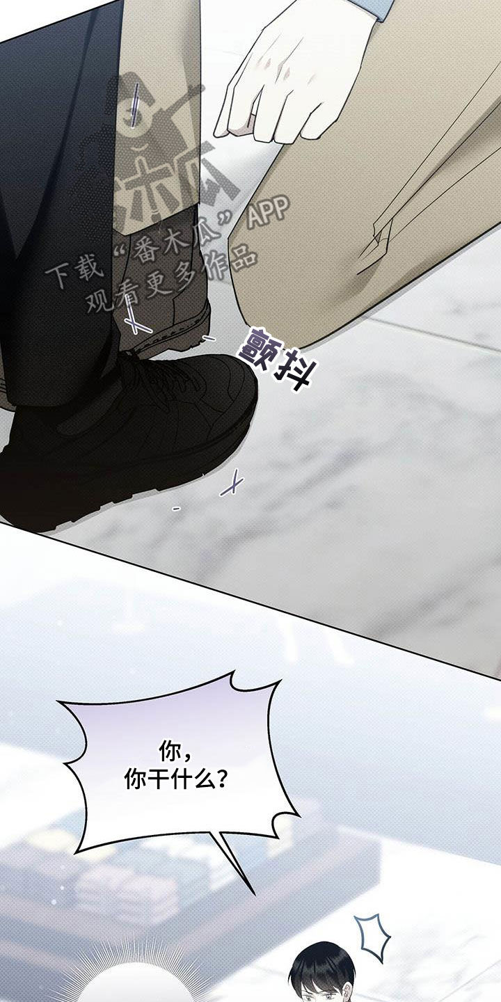 第55章：淤青7