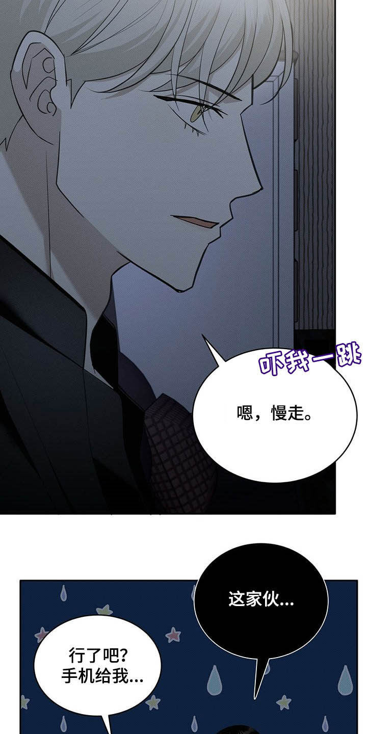 第18章：等待14