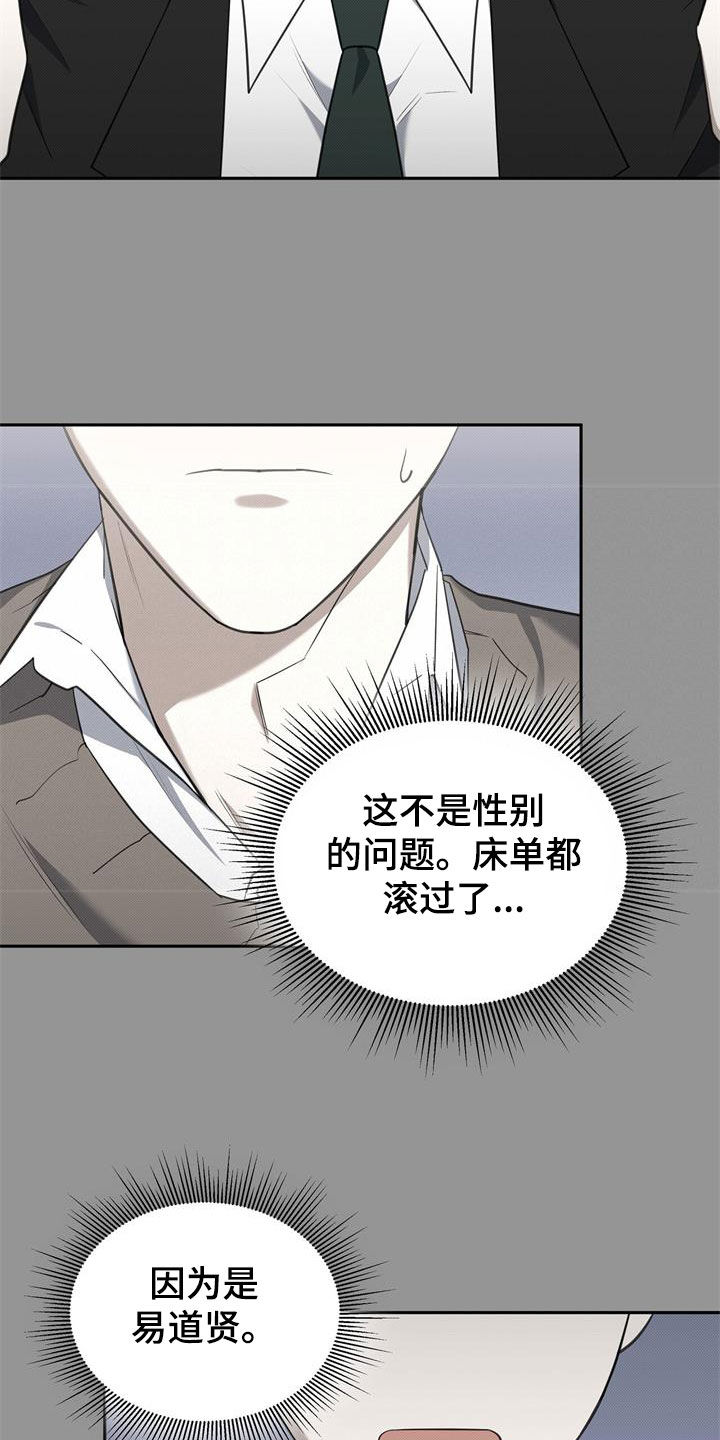 第65章：矜持13