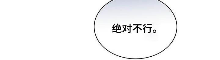 第62章：拜托喜欢我14