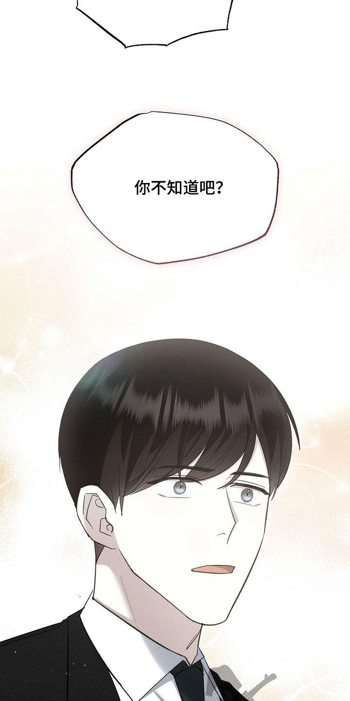 第64章：表白28