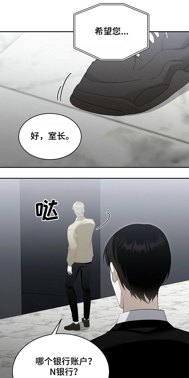 第34章：失落12