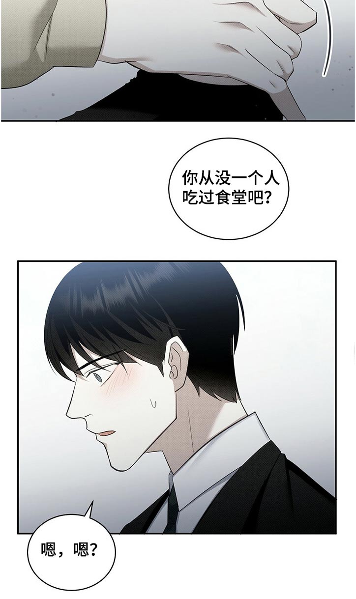 第39章：真可惜7