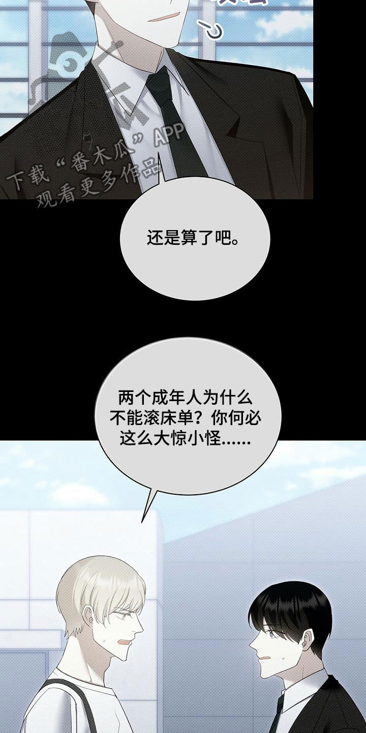 第58章：一次就够了20