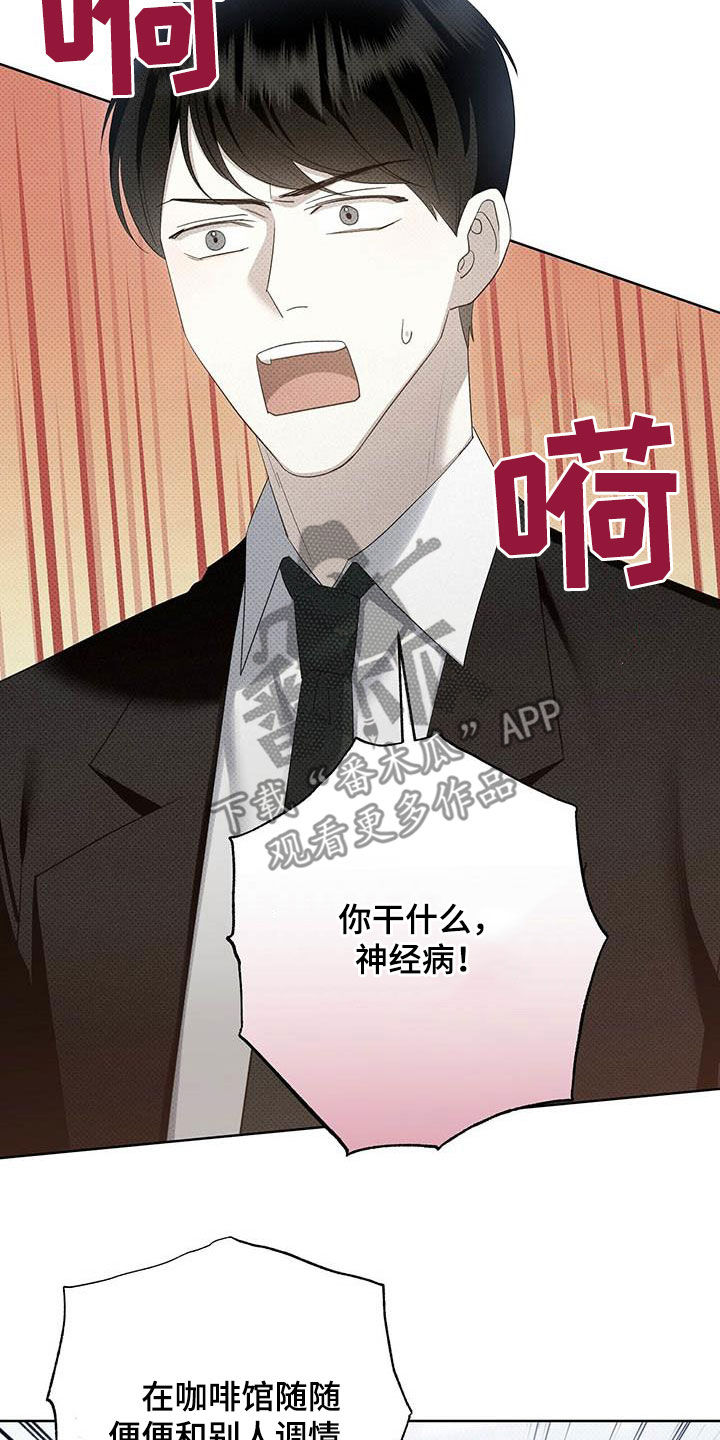 第55章：淤青27