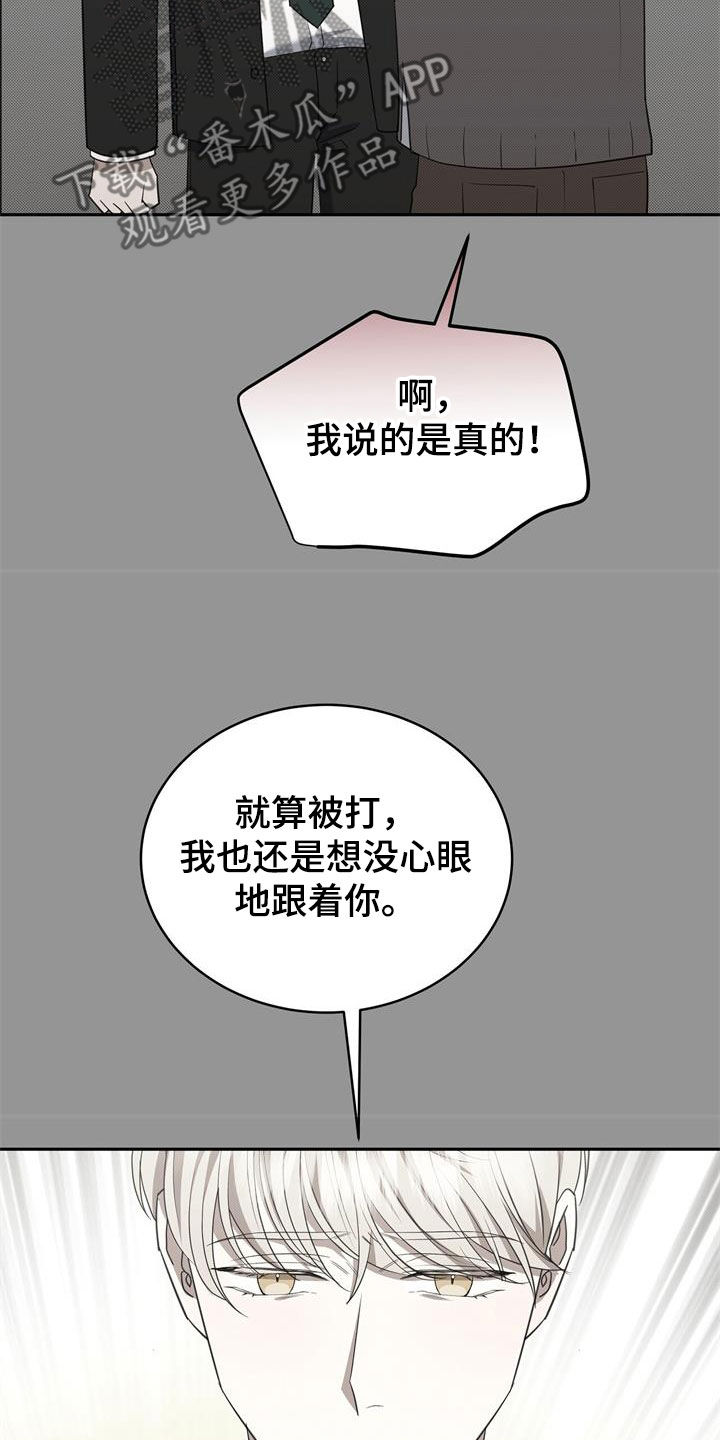 第65章：矜持11