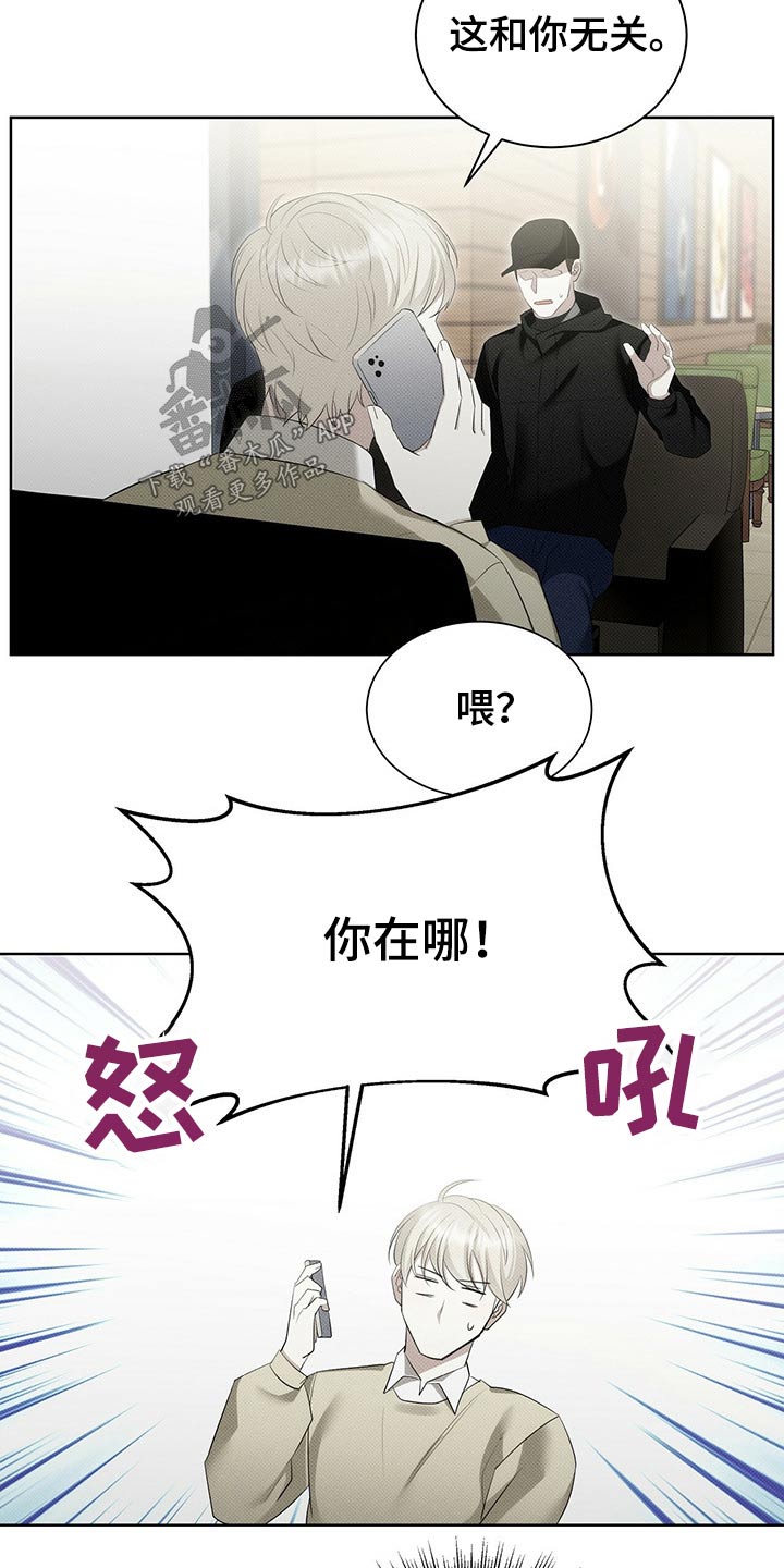 第35章：手机被抢5