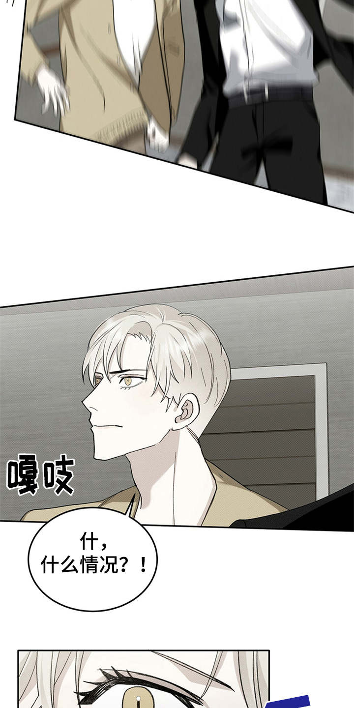 第2章：电梯故障16