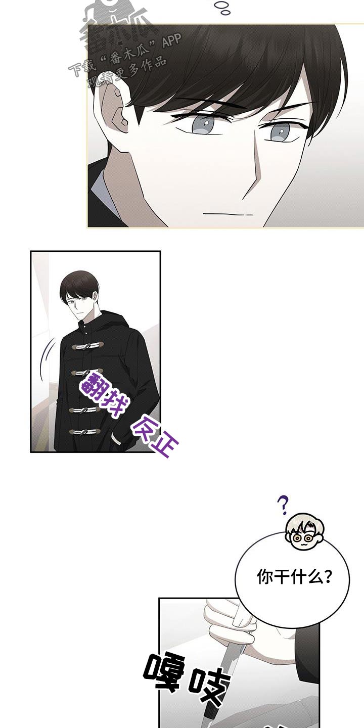 第72章：邀请1
