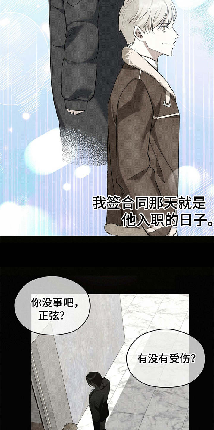 第10章：回想9