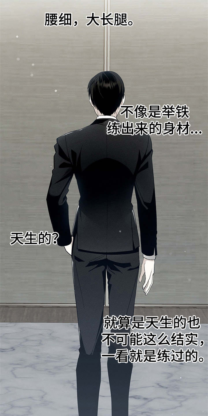 第2章：电梯故障12