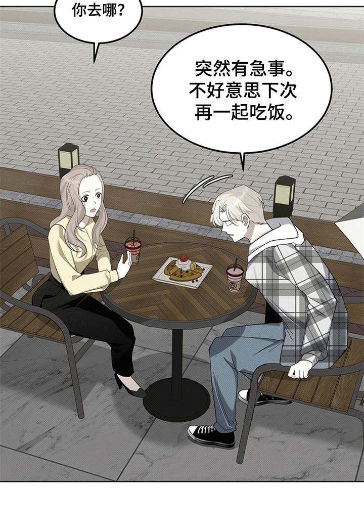 第10章：回想13