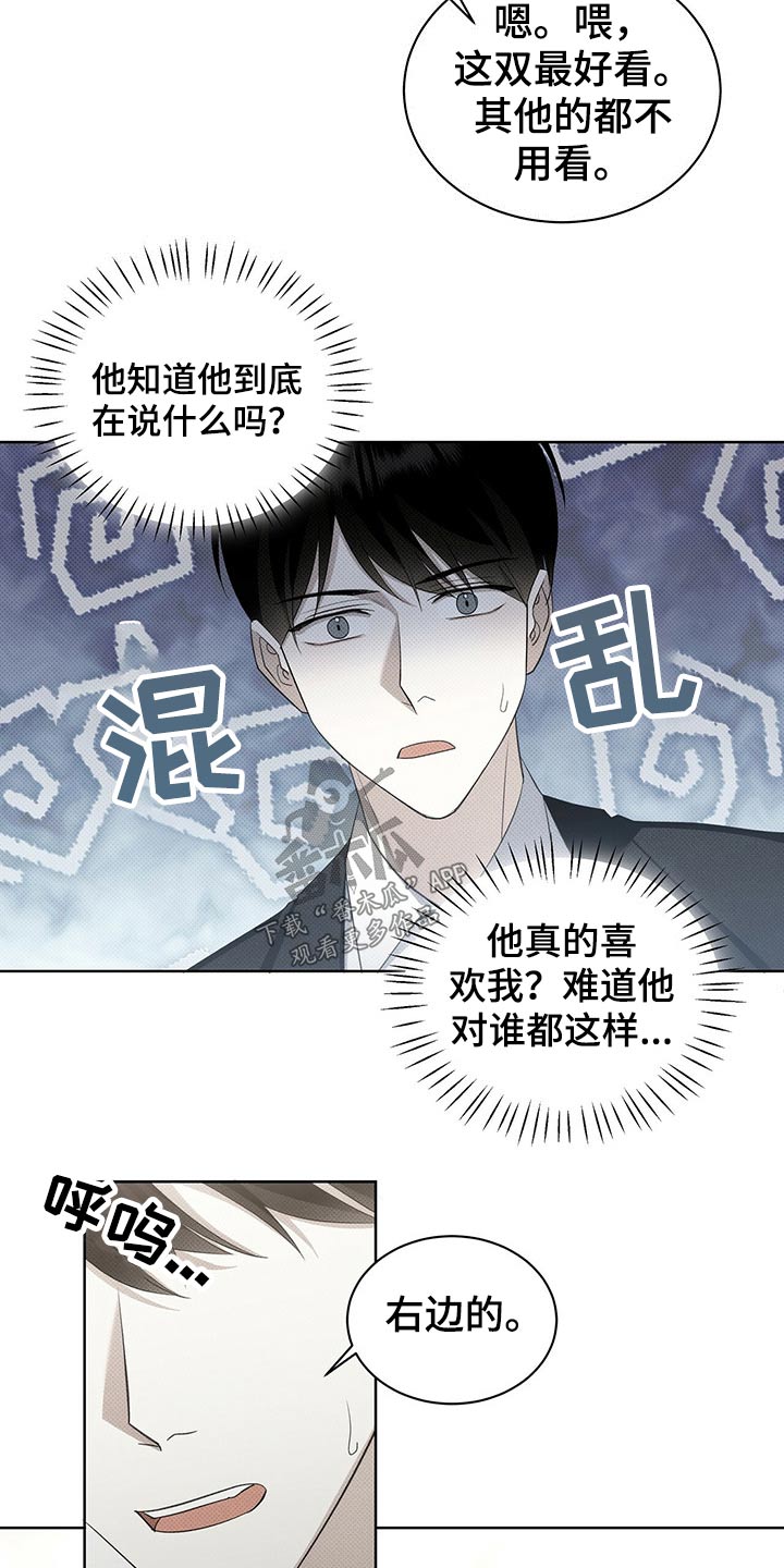 第42章：这样不好16