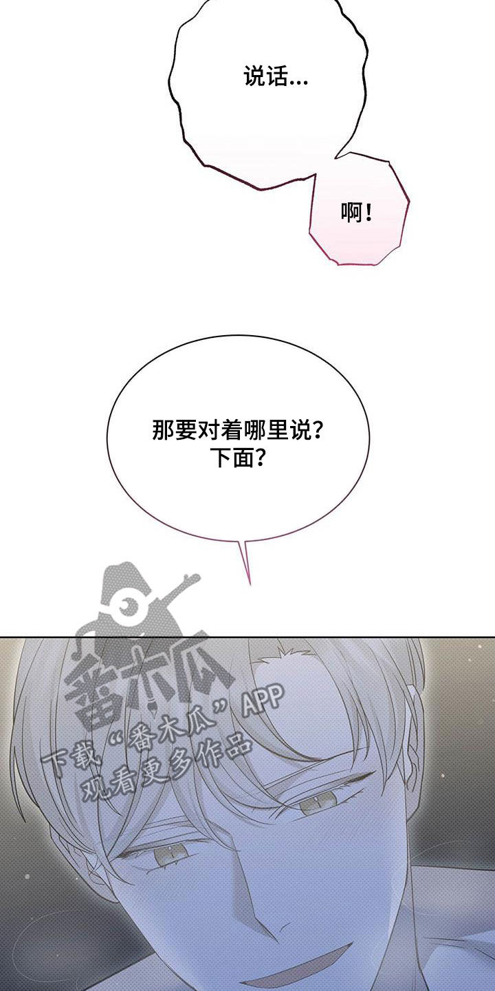 第48章：神经病20
