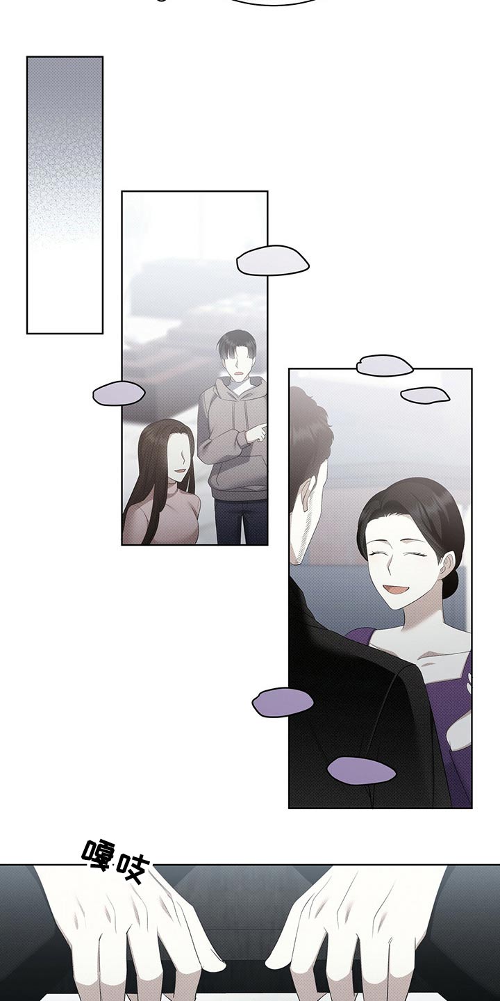 第41章：买鞋13