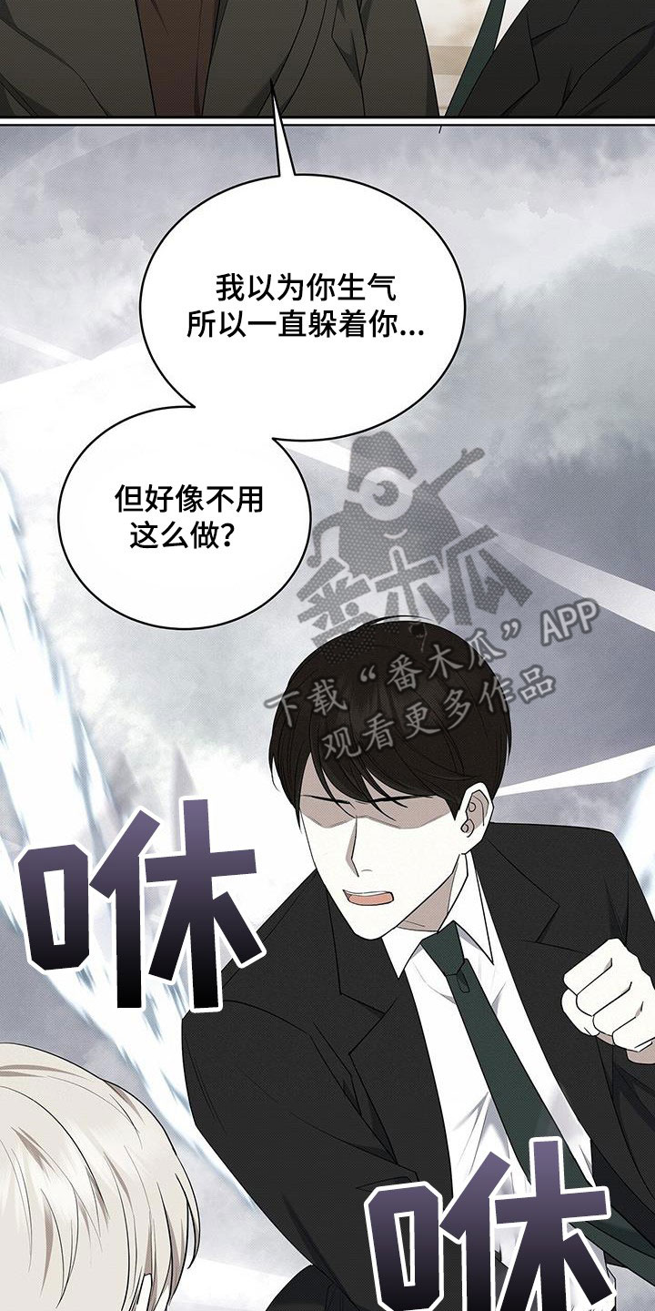 第69章：受伤5