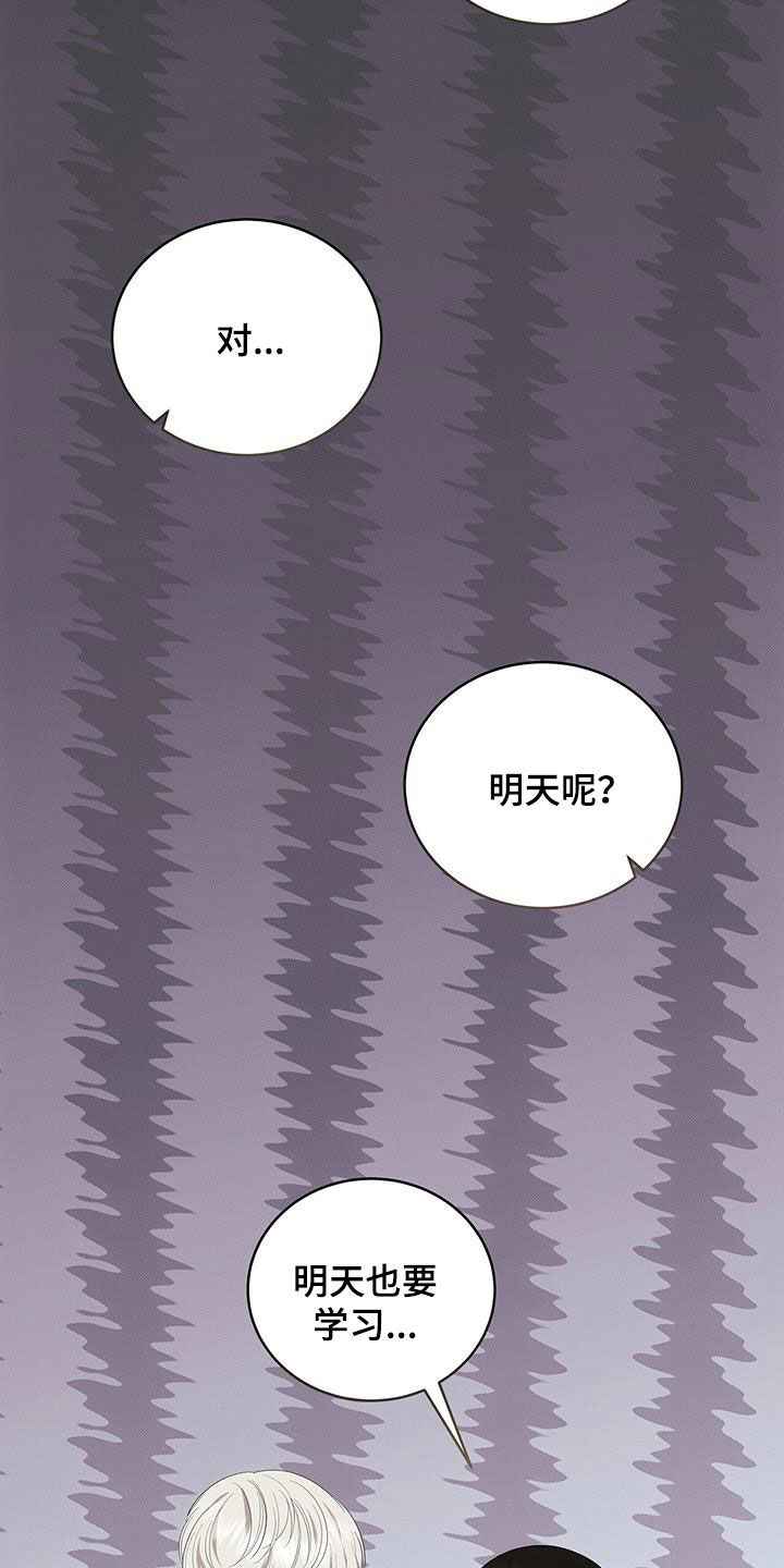 第84章：最后一次21