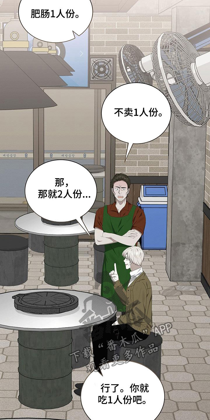 第74章：花样百出1