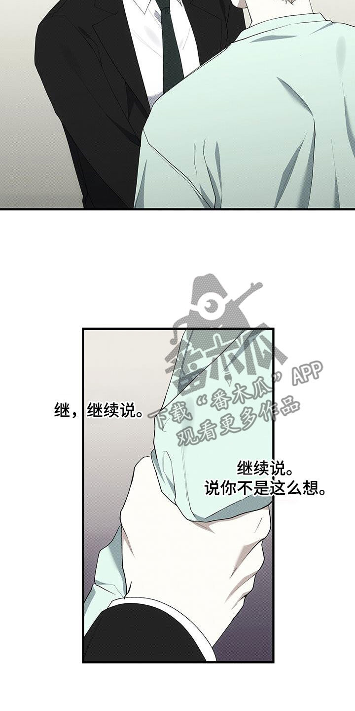 第84章：最后一次18