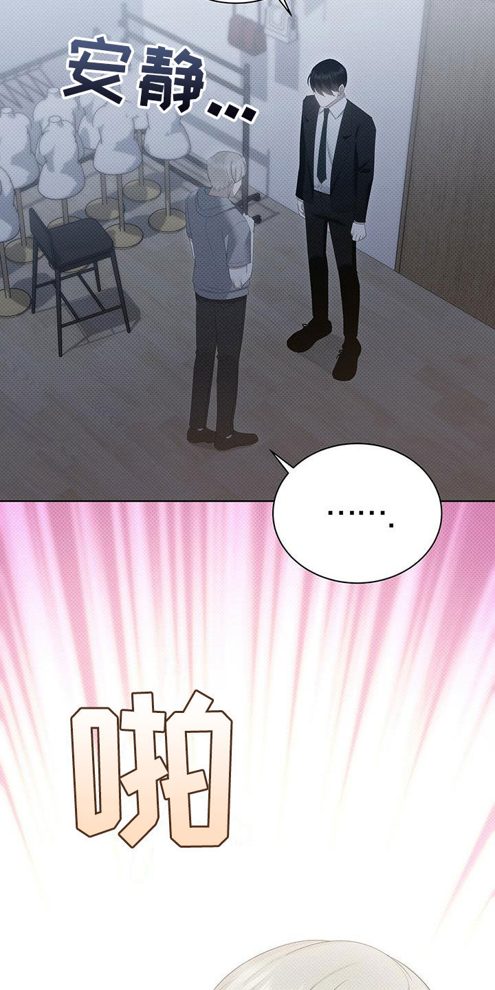 第57章：闭嘴18
