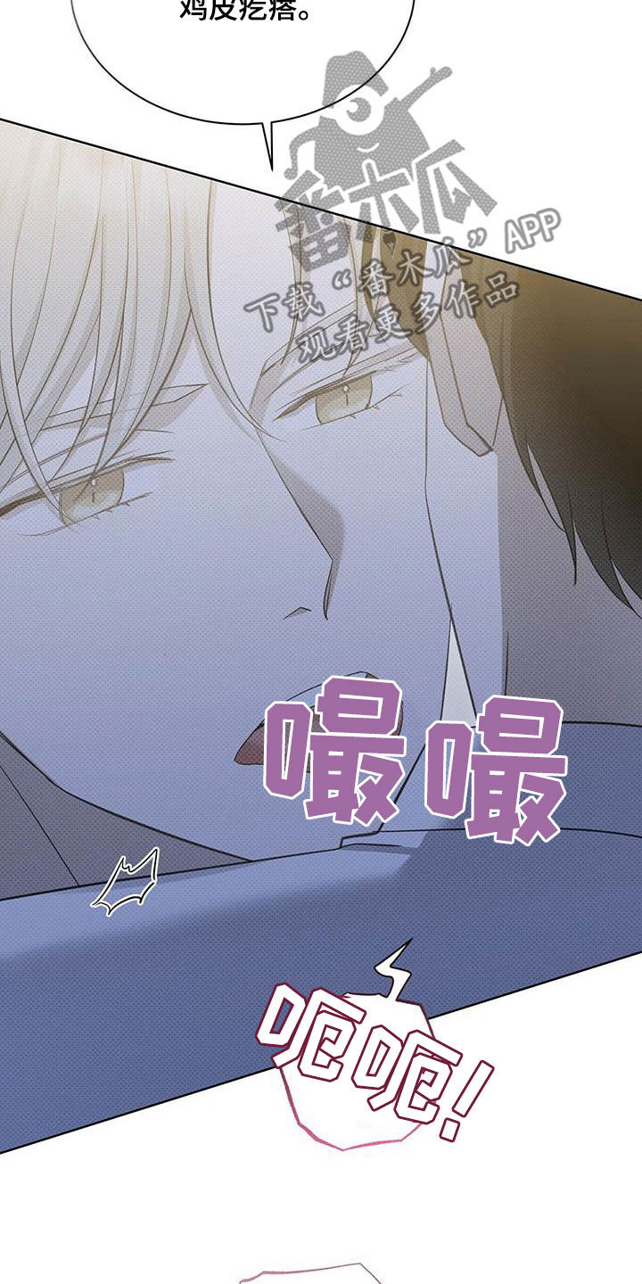 第48章：神经病18