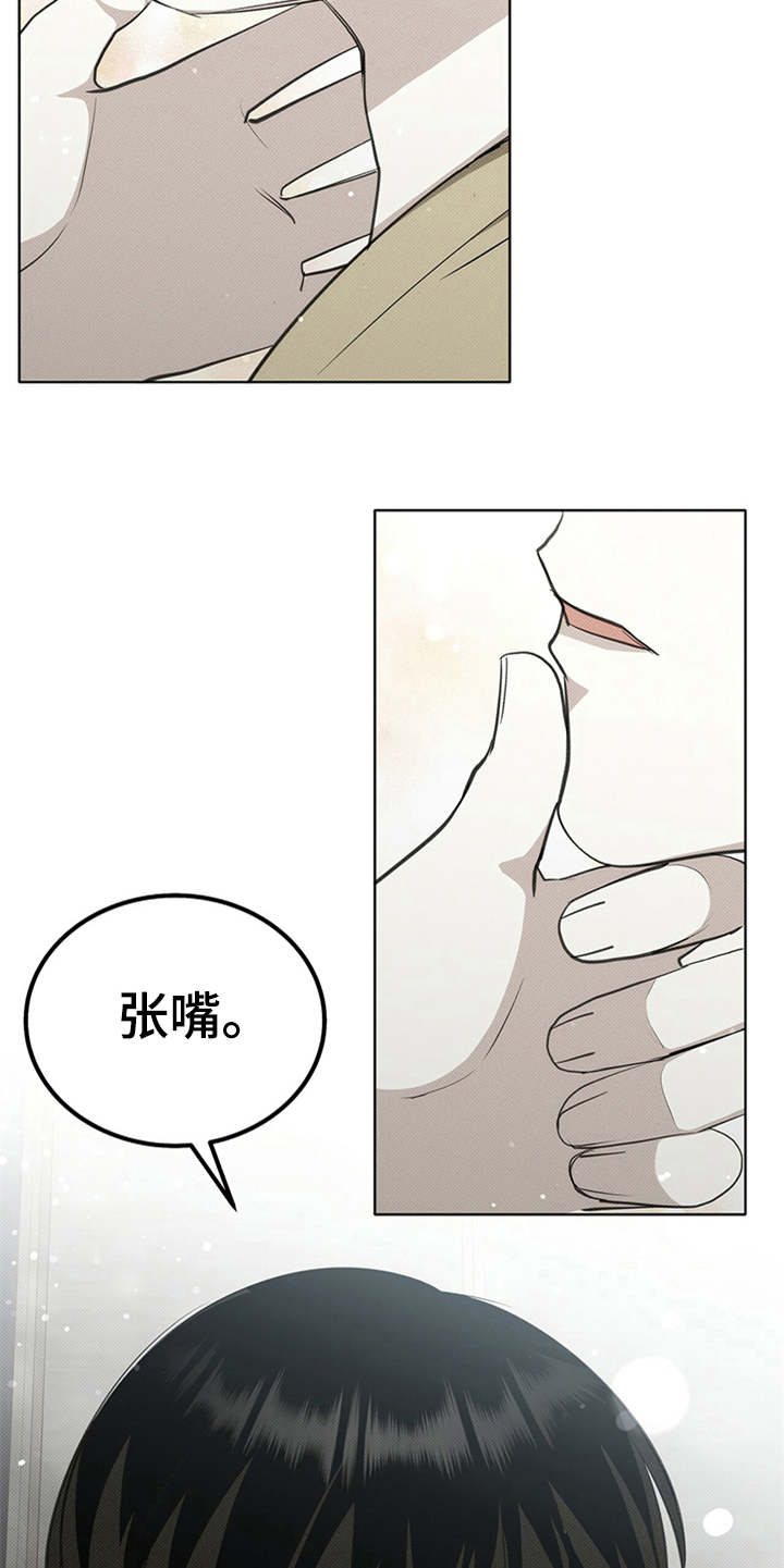 第6章：苦苦支撑19