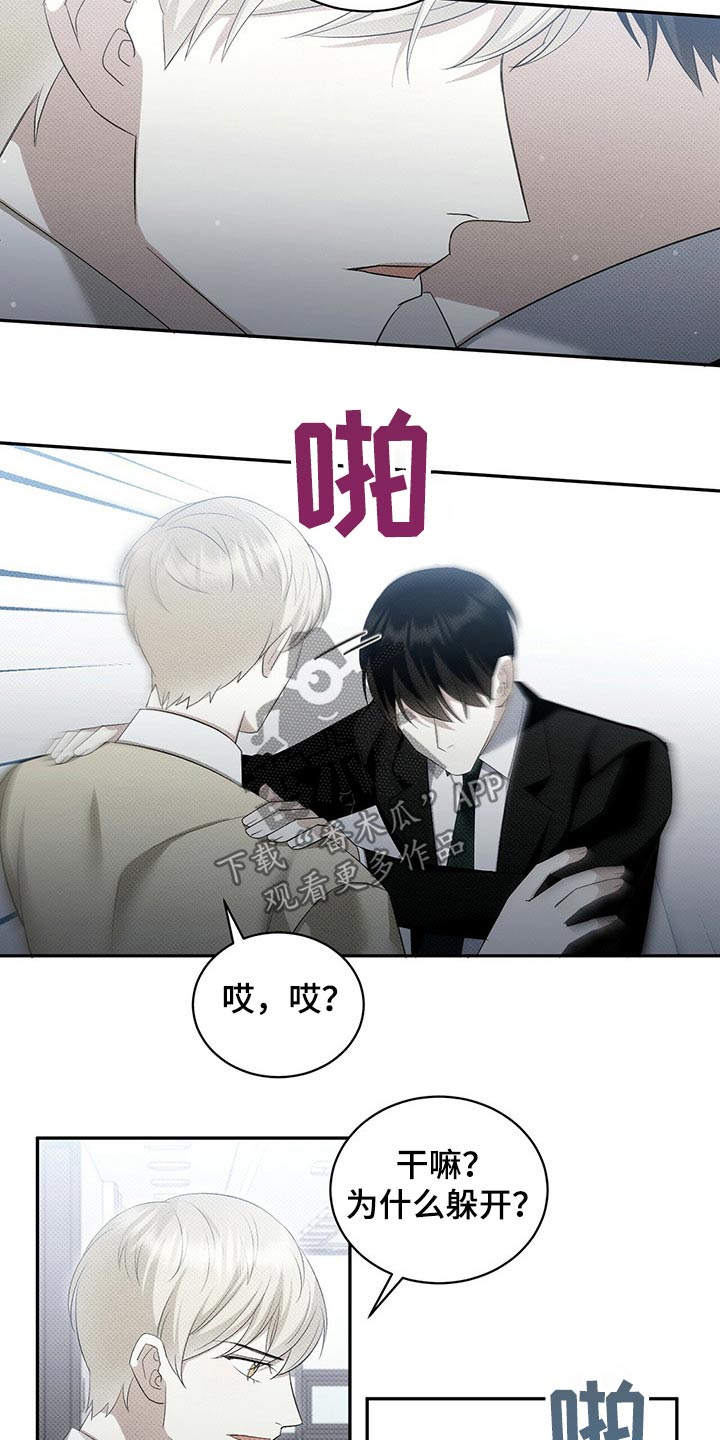 第38章：不可能7