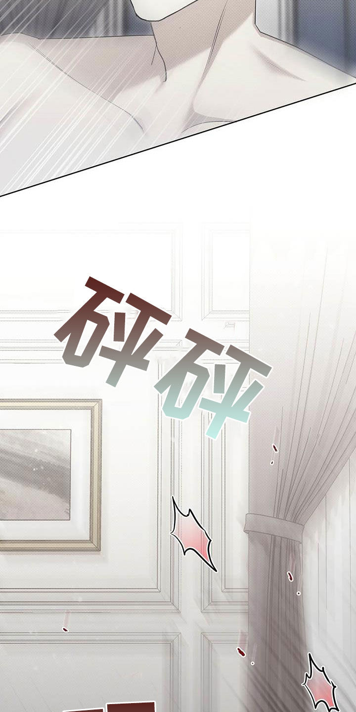 第54章：人渣18