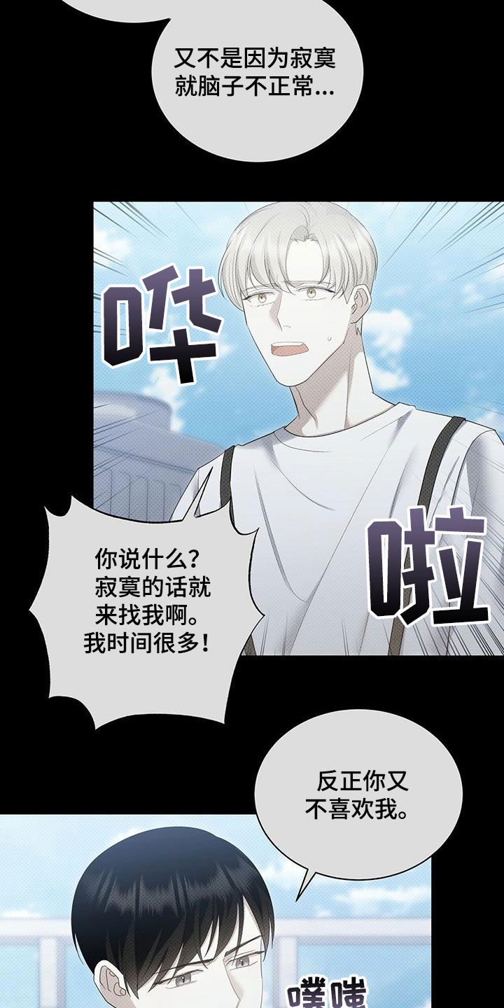 第58章：一次就够了19