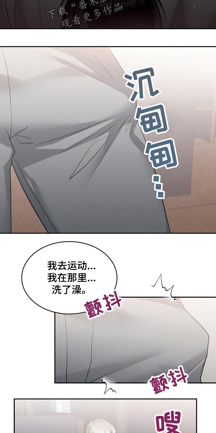 第32章：想不明白2