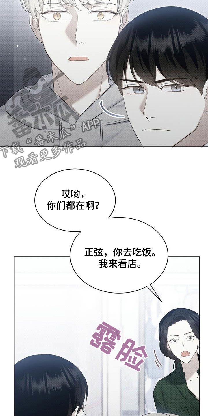 第56章：你喜欢我吗18