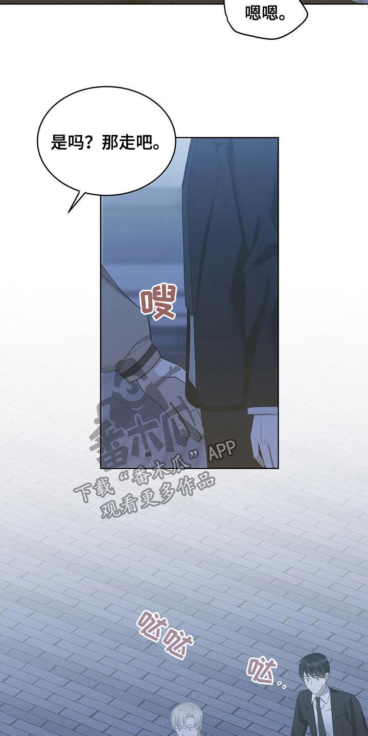 第45章：非常喜欢24