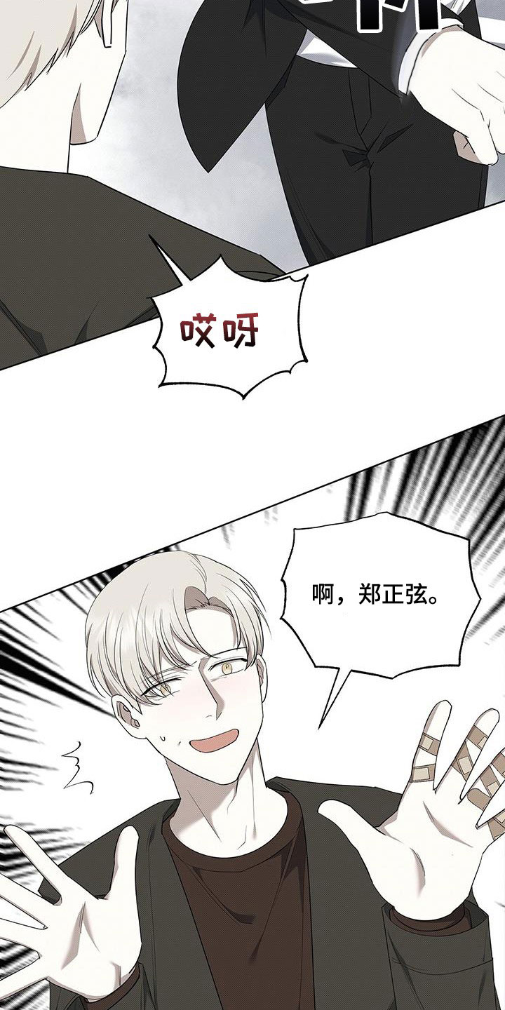 第69章：受伤6