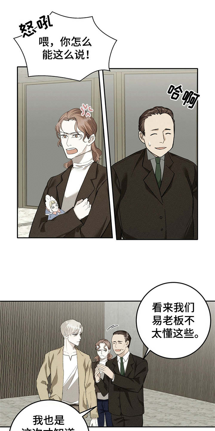 第2章：电梯故障0