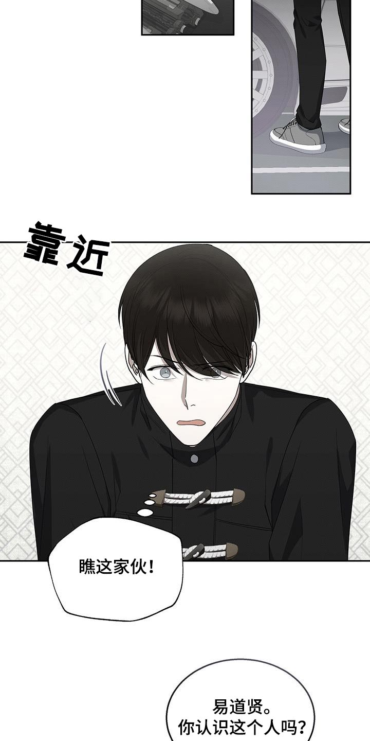 第71章：调查18