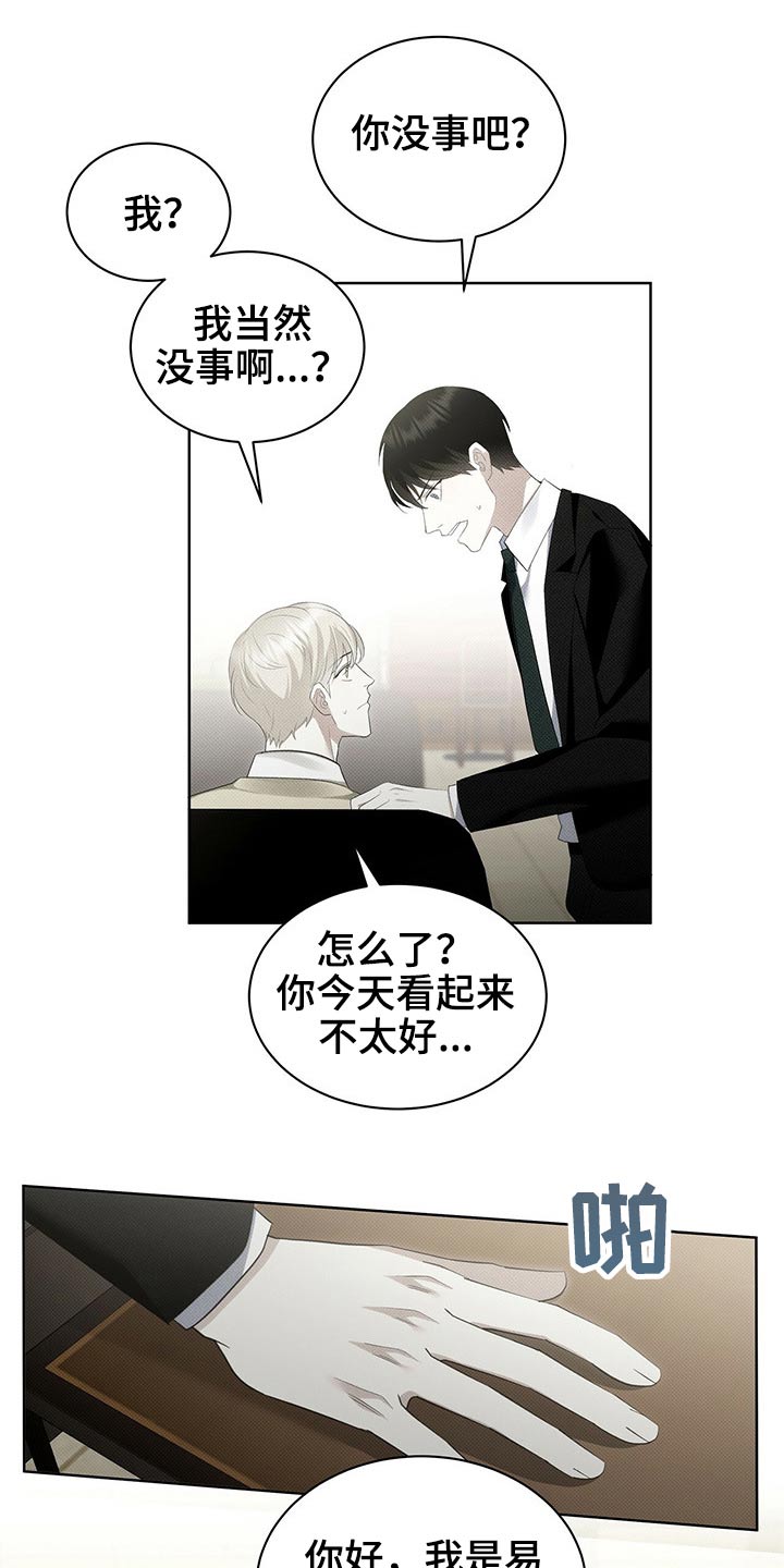 第35章：手机被抢10